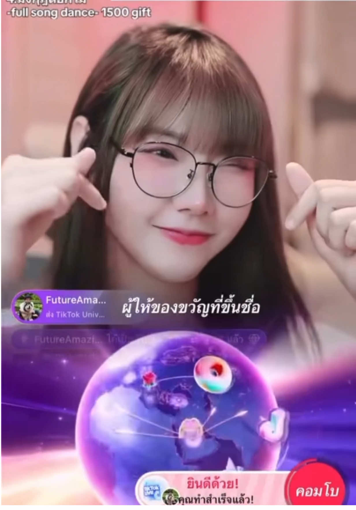 MVP FutureAmazingDog 🐶💓 #fyp #lemonick56 #tiktokuni 