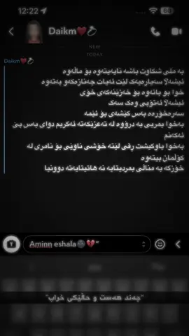 Huh🥀”#ani #xxanii1 #foryourpagetiktok #ry #py #viralvideo #zindan #foryoupage #foryou #acc #tiktokindia #flypシ゚viral #flypシ #viral #flyppppppppppppppppppppppppppppppp #viraltiktok #foryou?? #actives? #standwithkashmir_foryou_viral @TikTok @tiktok creators 
