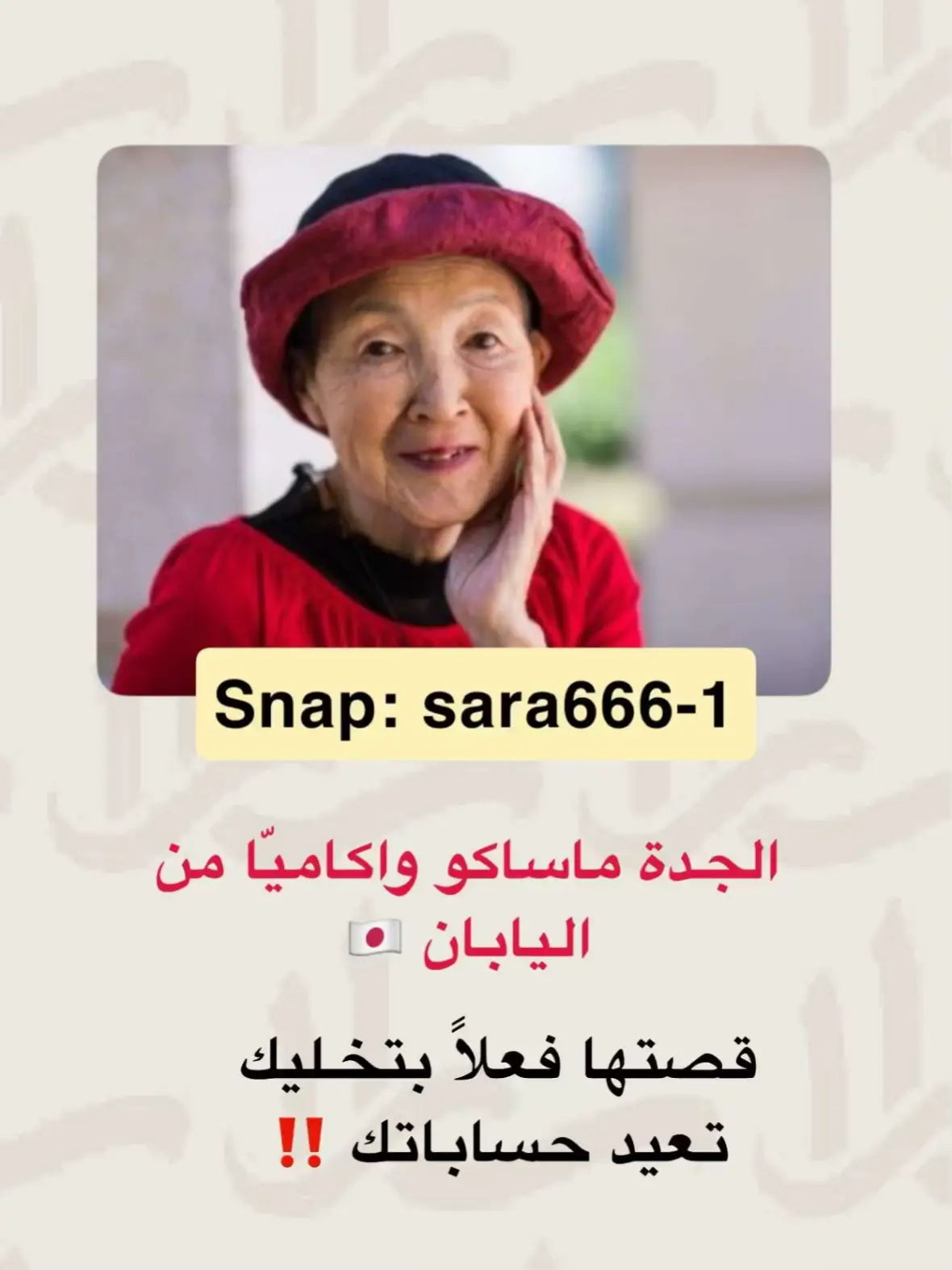‏ #foryoupage #اكسبلورexplore #fyp #تيك_توك #fypシ #مالي_خلق_احط_هاشتاقات ##viral #ترند_تيك_توك #قصص_واقعية #قصص #حب #حبيبي ##زوجي #سناب #ملكه #قصص_حقيقيه #tiktoklongs ##مشروعي#مشاريع#عنايه #اهتمام