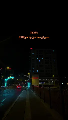 معا مين هااا😂😂😑#fy #b2ilo #video 