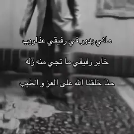 منشن خويك الي يستاهل الي يشوف ذا ترا الشيله طرب #اكسبلور #explore #خوي 