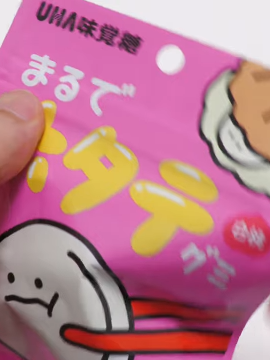 P7. Chiikawa and Interesting Japanese Gummy Collection