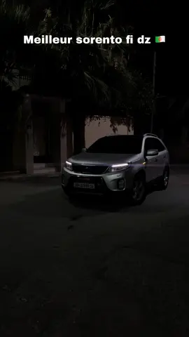 #fyp #car #🇩🇿 #sorento #شعب_الصيني_ماله_حل😂😂 
