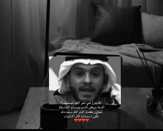 الوتر #القرآن_الكريم #بلال_الجهماني 