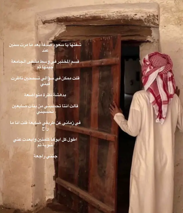 . . . . #شفتها_ياسعود_صدفة #اغاني  #مالي_خلق_احط_هاشتاقات #foryou  #لايك__explore___ 