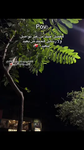 #حزن #استوري #فراق_الحبايب💔 #غياب #عمرو_حسن 