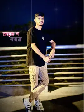 #CapCut ইনশাআল্লাহ খুব শীঘ্রই আমার ভয়ঙ্কর একটা পরিবর্তন দেখতে পারবা🫶🖤@TikTok Bangladesh #foryou #foryoupage #unfrezzmyaccount #rajbhai09 #trending #freefire_lover #ff #Freefire #tiktokviral #ff_lover #vairal #sports #বাংলাদেশ🇧🇩 #bagladesh🇧🇩 