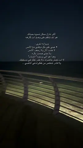 #fyp #4u #foryou #jeddah 