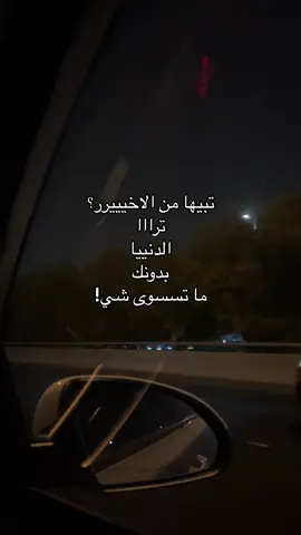 #fyp #حب #explore #اكسبلور #🤍 #احبك 
