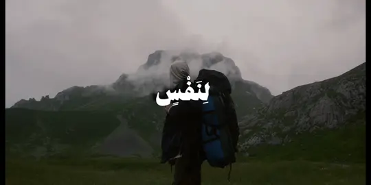 وَمَا كَانَ لِنَفۡسٍ أَن تَمُوتَ إِلَّا بِإِذۡنِ ٱللَّهِ كِتَـٰبࣰا مُّؤَجَّلࣰاۗ وَمَن یُرِدۡ ثَوَابَ ٱلدُّنۡیَا نُؤۡتِهِۦ مِنۡهَا وَمَن یُرِدۡ ثَوَابَ ٱلۡـَٔاخِرَةِ نُؤۡتِهِۦ مِنۡهَاۚ وَسَنَجۡزِی ٱلشَّـٰكِرِینَ﴾ [آل عمران ١٤٥] #صالح_الأنصارى #قران #quran #سورة_ال_عمران 