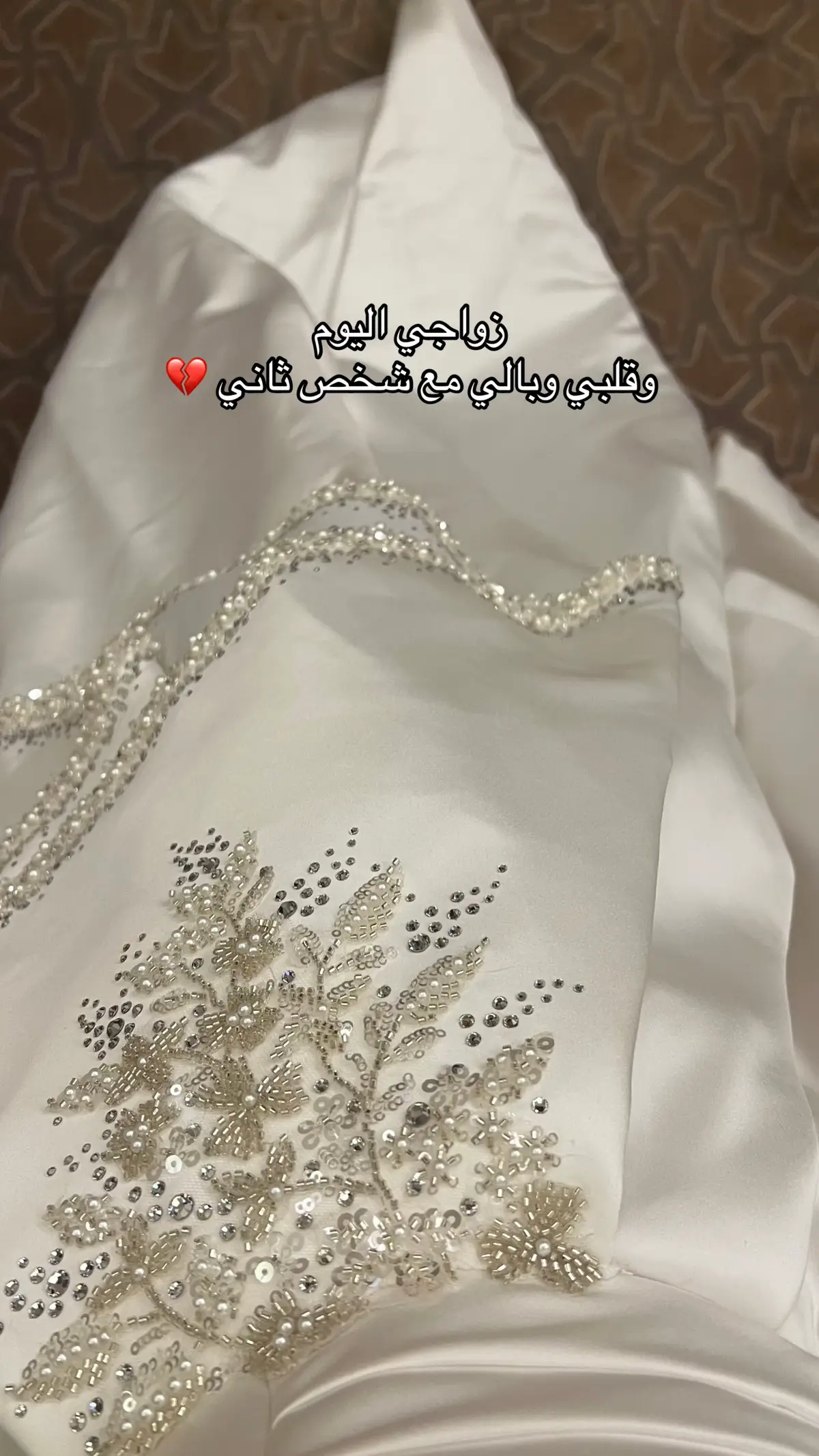علموني كيف أتخطاه 💔#ترند #اكسبلور #خيانه #زواج #زواجي #مابغا #مغصوبه #ابغا_اتخطى #انهيار #دموع #اكسبلورexplore #الرياض_جده_مكه_الدمام_المدينه_الخرج_أبها 