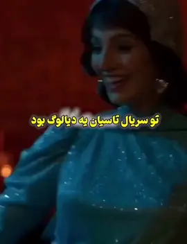 دیالوگ ماندگار تاسیان درمورد فاتح  #شورش۵۷  #پهلوی_یک_حقیقت_همیشه_زنده 