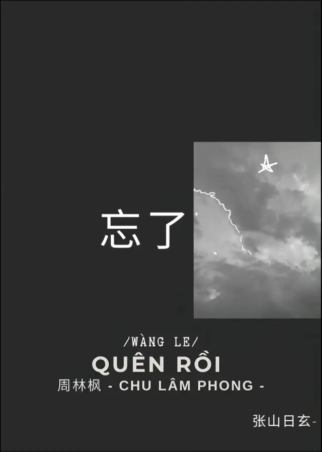 QUÊN RỒI - CHU LÂM PHONG #wangle #cũngquenroi #tâmtrạng 