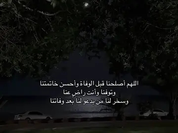 #اكسبلورexplore #قران_كريم #الحمدلله_دائماً_وابداً❤️ #ذكرالله #اكسبلور 