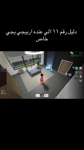 #CapCut #بلوكسبن #blockspin #fyp #rpg #RPG 