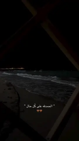 #oops_alhamdulelah #استغفرالله #قران_كريم #اجر_لي_ولكم #دعاء #اكسبلورexplore #you #duet 