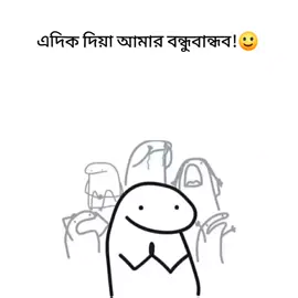 জীবনটা'ই বেদনার /-💔🥲