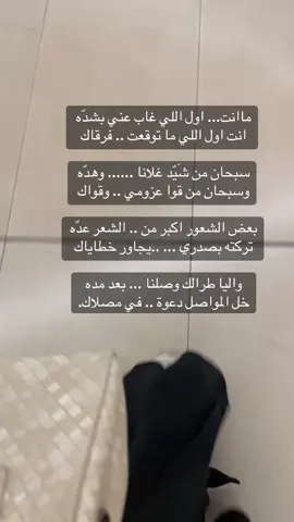 #fyp #foryou #مجرد________ذووووووق🎶🎵💞 