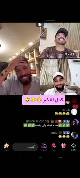 #الشعب_الصيني_ماله_حل😂😂 #موريتانيا🇲🇷🇲🇷🇲🇷الحب #الجزائر🇩🇿 @غيث الموريتاني🇲🇷 @FANKI TAMNRASSET @Phobia Isaac @العنكـبوت  /  Live 🕸🕷 