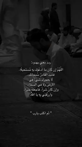 يارب ..                                                          #fyp #viral #fypシ 