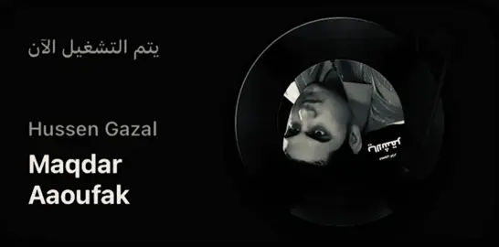 ماقدر اعوفك