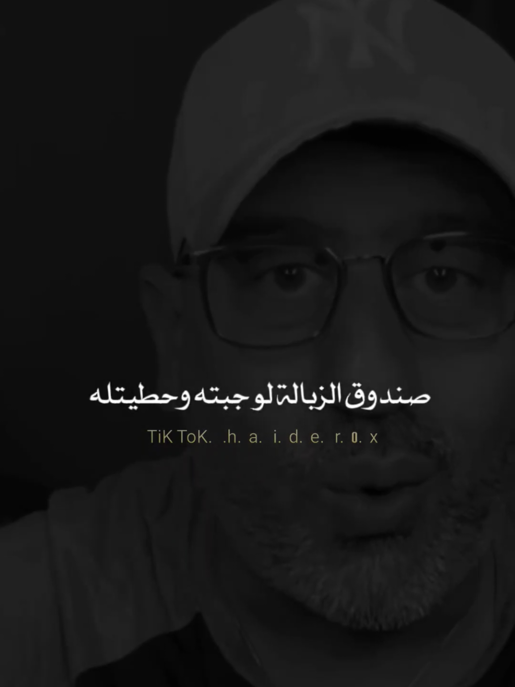 #ستوريات#fyp #viral #🖤🥀 