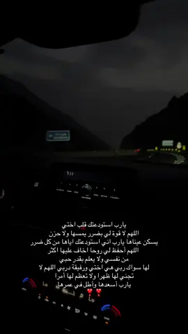 @🎱 #fypシ #tiktok #صدقه_جاريه_لي_ولكم #صدقة_لـ_نوال_احمد_القيسي 