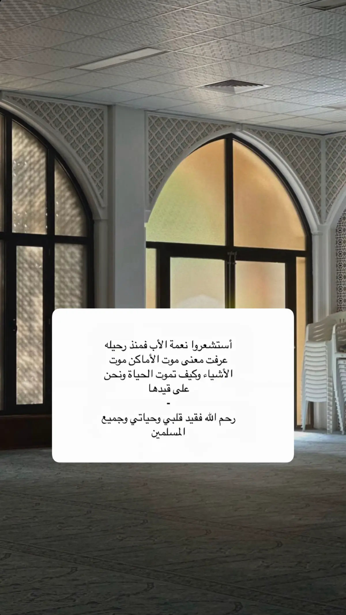 #فقيدي #فقيدي_أبي #يارب 