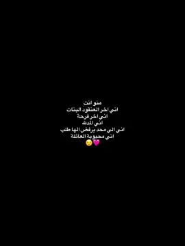 🩷😌 #اكسبلور #تيك_توك #الشعب_الصيني_ماله_حل😂😂 #fyppppppppppppppppppppppp #اكسبلورexplore #fyp #بغداد #العراق 