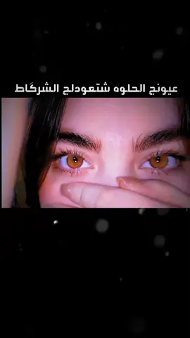 #شعراء_وذواقين_الشعر_الشعبي🎸 #تصممي_فيديوهات🎶🎤🎬 #عبارتكم_فخمة🖤💉🥀 