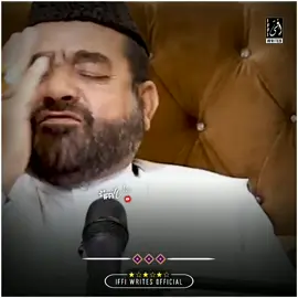 عالمی شہرت یافتہ نعت خواں گل تعارف نقشبندی اس دنیا فانی سے رخصت فرما گئے 😭😭😭😭  #وہی_بزم_ہے_وہی_دُھوم_ہے #سنے_کون_قصہ_دردِ_دل_میرا_غمگسار_چلا_گیا  #Gull_Taraf_Naqshabandi #😭😭 #💔  #iffiwrites_ #iffiwrites #iffi_writes #fyp #fypシ #foryou #foryoupage  #trending #viral #Grow #viralgrow #tiktok #unfreeziffiwrites_ #iffiwritesofficial #iffiwrites__  #وائرل_ویڈیو____________tiktoks