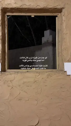 اما تجي منك ياهي قويه #اكسبلور #اكسبلور #اكسبلور #لو #اكسبلور 