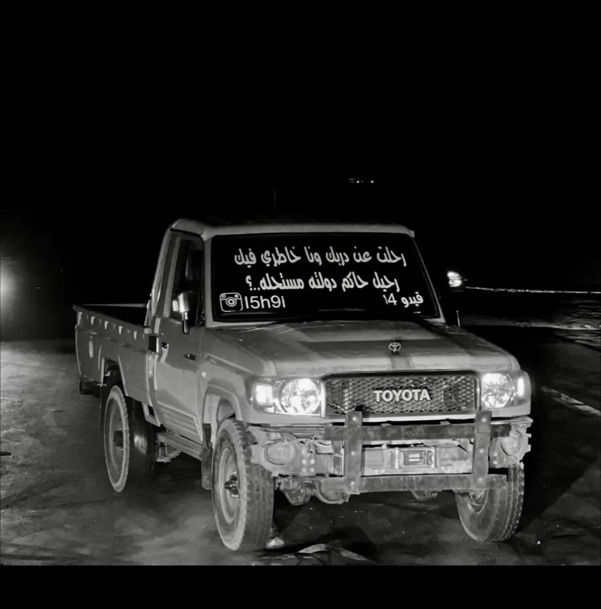 💔💔😞. #القرياتّ #اكسبلرو_explor #القريات_طبرجل_الجوف_تبوك 