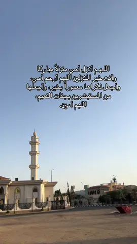 #رحمك_الله_يا_فقيدة_قلبي💔 #الحمدالله_علی_کل_حال❤ #اللهم_صل_وسلم_على_نبينا_محمد #لاحول_ولا_قوة_الا_بالله_العلي_العظيم #اكسبلورexplore❥🕊 #السعودية #حسبي_الله_ونعم_الوكيل_💔💔💔😢😢😢 