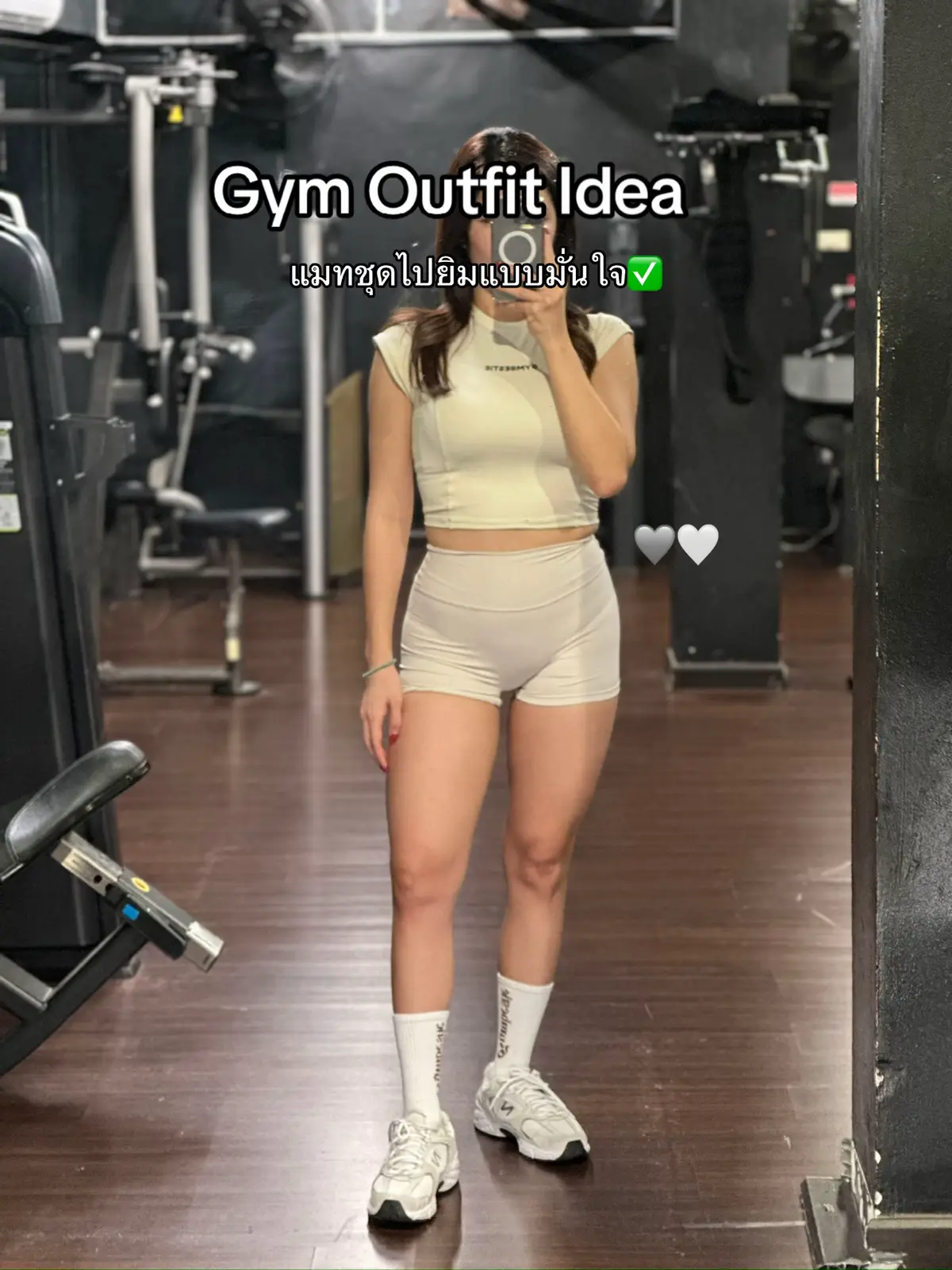 ไอเดียแต่งตัวไปยิม ใครไม่ชอบโป๊เกิน แต่งแบบนี้น่ารักน้า  #gym #gymgirl #fyp 