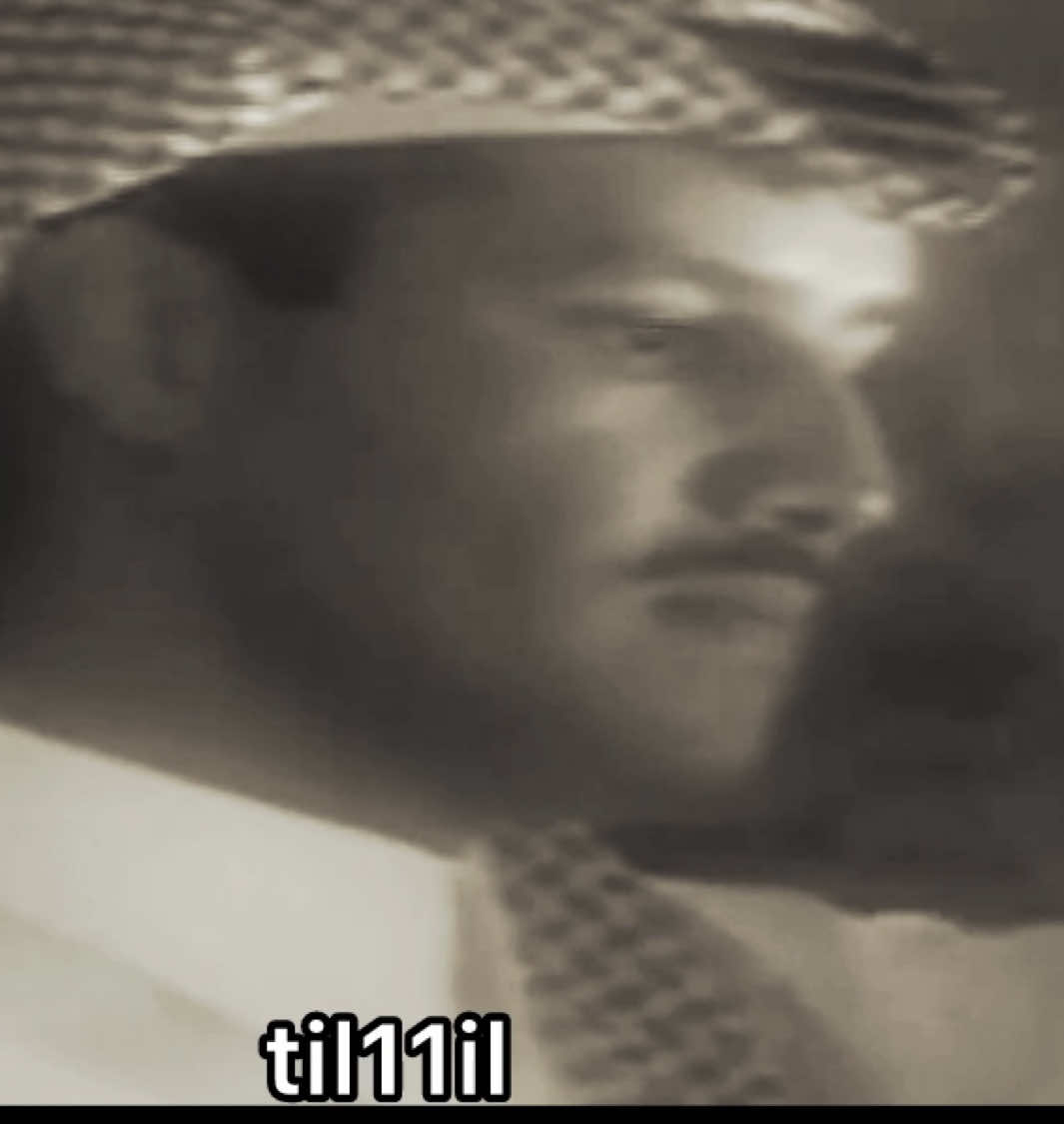 يقولون 
