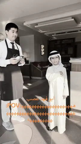#كجب #ابوفهد #الشحم_يامال_الشحم #اكسبلور #ماتشوف #يامال #الشحم 