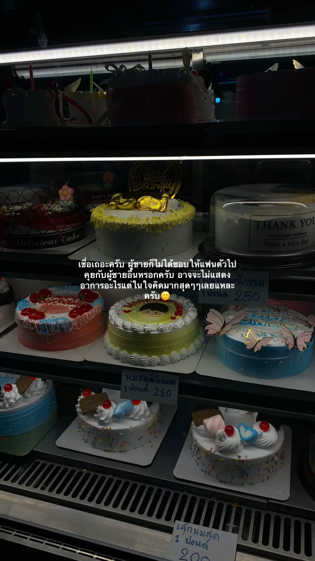 #เธรด #ฟีด