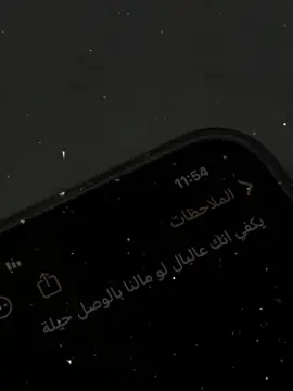 يكفي 😕:(…#ا#اكسبلورح#حب_بلا_حدودح#حزن_غياب_وجع_فراق_دموع_خذلان_صدمةالشعب_الصيني_ماله_حل😂😂 
