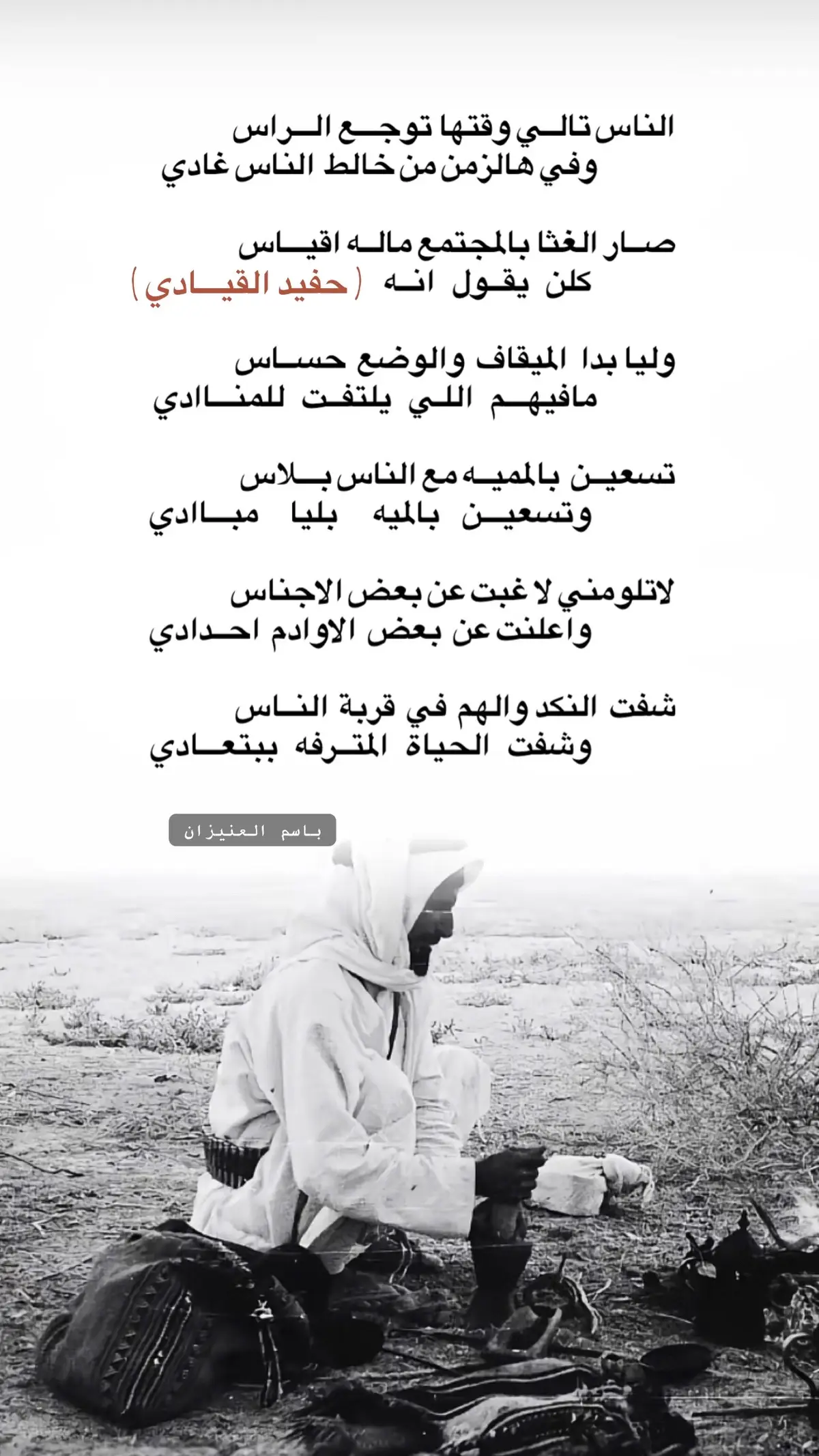 #شعر #قصيد #اكسبلورexplore 
