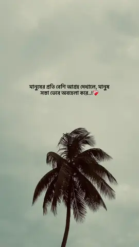 #foryoupage #viraltiktokvideo #trending #1millionviews 