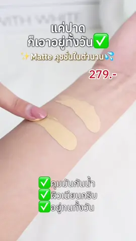 #ขึ้นฟีดเถอะ #skintific #รีวิวบิวตี้ #fyp #รีวิวสกินแคร์ #skintificth ##ตามจังหวะ #viral 
