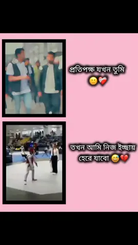 hum 😅 #foryou #forypupage #trndingvideo #fyp #virlvideo #asifmahmud #unfrezzmyaccount #Asu #❤️❤️❤️❤️ #Aru #CapCut #❤️❤️ @Asif Mahmud 