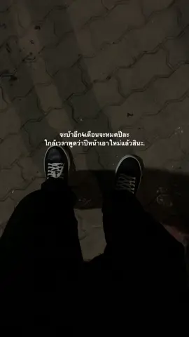 #เธรด #เธรดคําพูด #ยืมลงสตอรี่ได้ 