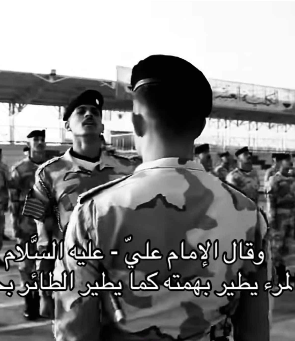⭐️ .  #الكليه_العسكريه_مصنع_الابطال #ضباط_الجيش_العراقي #العسكرية_شرف_لا_ينالة_الا_الرجا #الكلية_العسكرية_الرابعة 