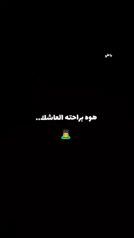 #سيد_فاقد #فاقد #الموسوي #مشاهير_تيك_توك #لايكات #فاقد 