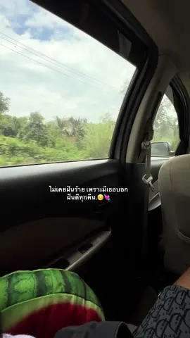 😚💘#เธรด #เธรดรัก #แท็กแฟน #ฟีด 