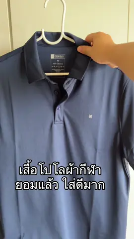 #gq #เสื้อโปโลกีฬา 