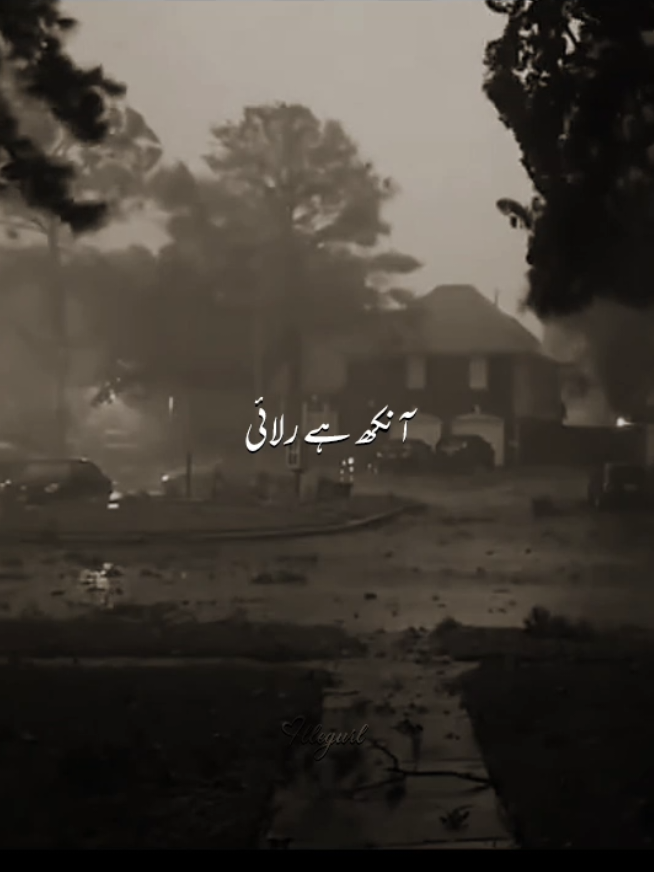 اس دنیا داری کی خاطر ، کیا کھویا کیا پایا؟ ..  #kths #illegurl_v #fyp #trending #viral #goviral #famous #song #lyrics #unfreezemyacount 