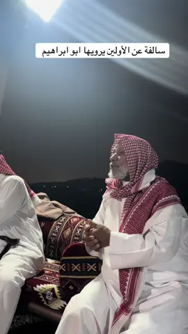 #قريش 